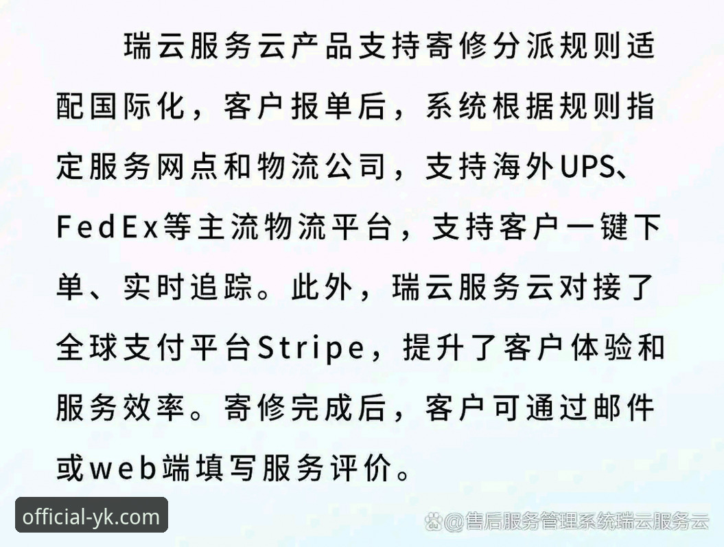 云开体育App下载常见问题vs官方安装指南：用户最关心的7个核心区别全解析