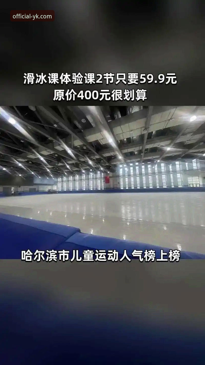 云开YK官网 资深技术评测员亲述:云开体育平台v2.1.0使用心得与实战经验
