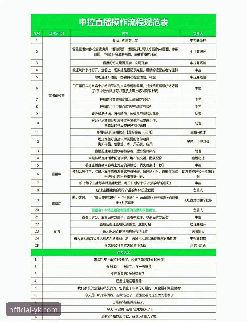 云开直播功能攻略 如何用云开直播功能实现高清赛事观赛体验?一份完整攻略