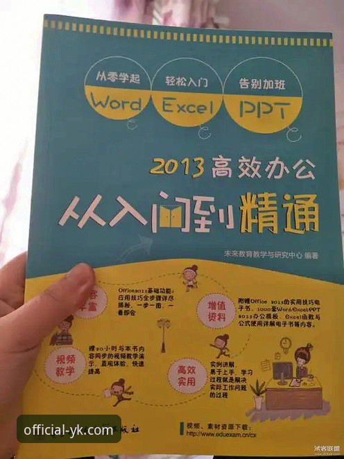 云开使用教程对比深度评测：从入门到精通的全方位体验报告