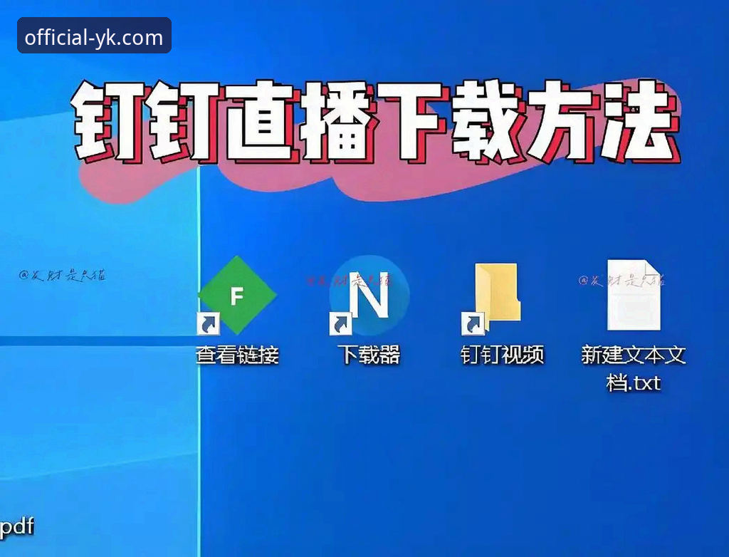云开YK平台 云开体育平台实用指南:从下载到流畅看直播的必备知识
