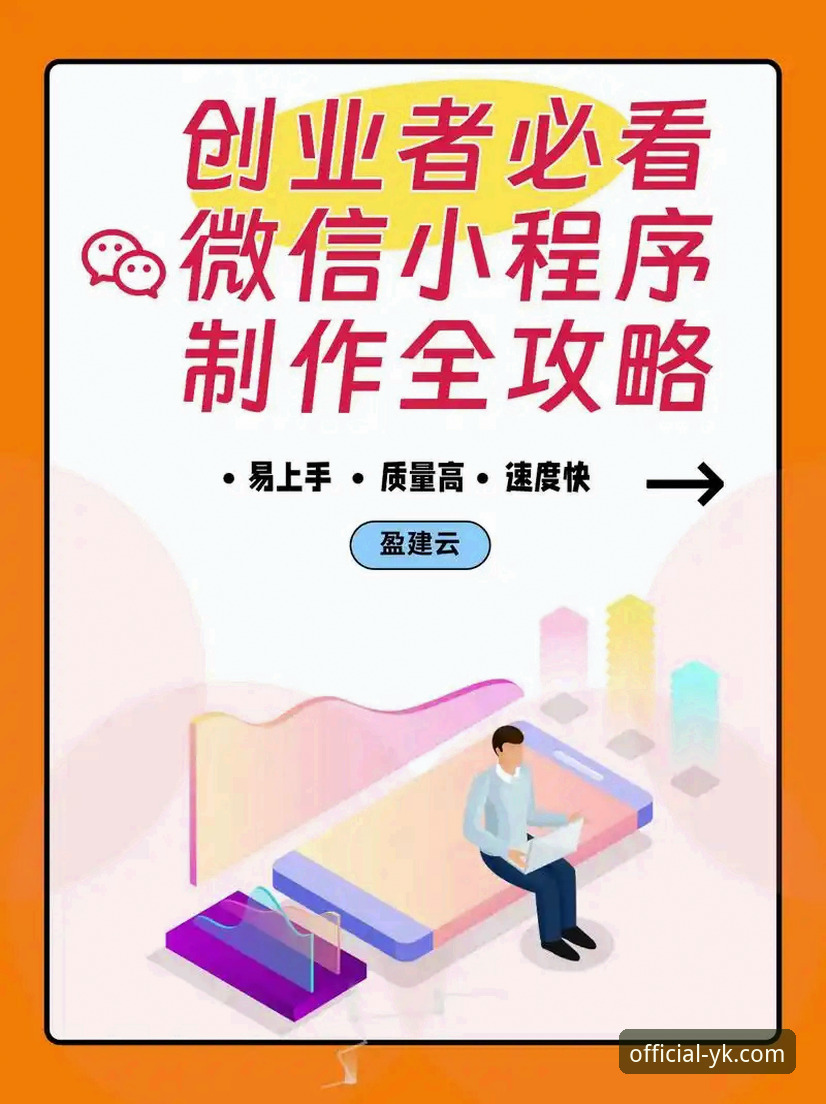 云开最新版本官方下载 云开最新版本官方下载实用指南:快速安装与使用必备知识